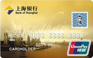 上海银行信用卡申请条件有哪些