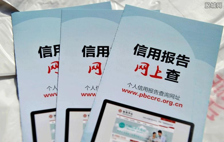 征信记录消除方法