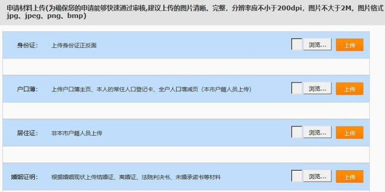 重庆公租房申请条件，重庆公租房如何申请？要多久的时间？