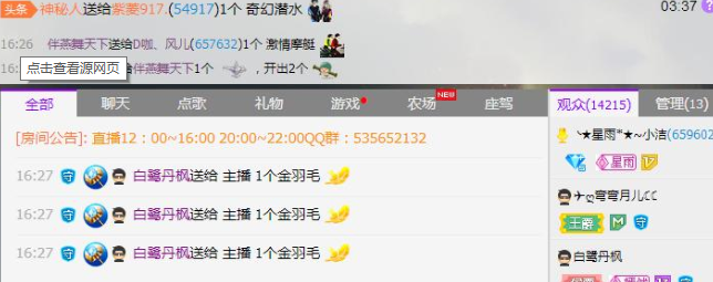 在家小生意创业做什么好？有哪些项目适合在家创作做？