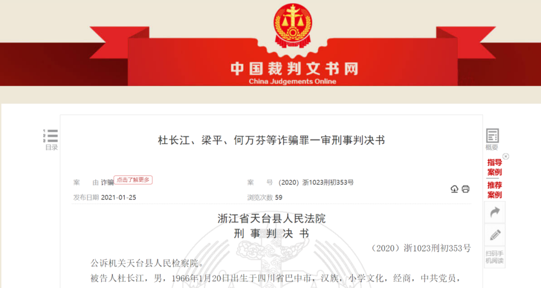 注意！这些“国家背景”的信用卡代还、征信洗白全是骗局！