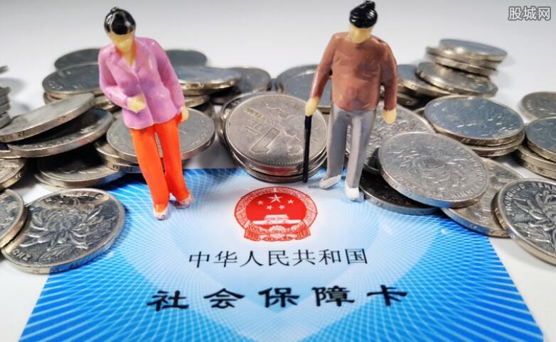 社保缴费基数是什么意思