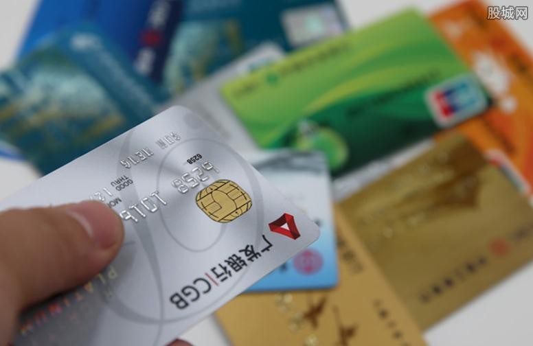 信用卡还款方式