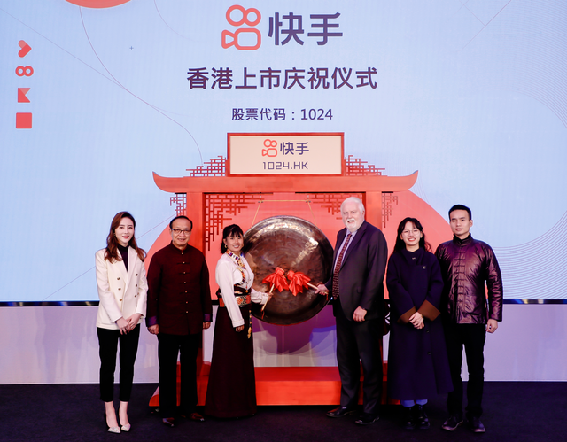 “短视频第一股”快手上市！首日开盘大涨194%