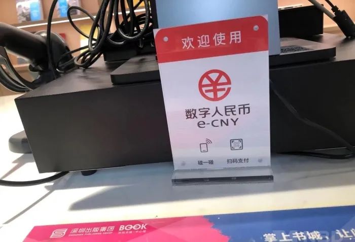 数字人民币红包又来啦！中签可在京东消费购物