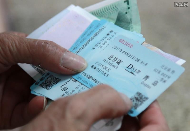 高铁票