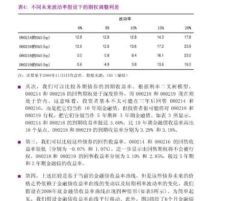 123099普利转债价值分析，普利发债上市价值及普利转债上市能赚多少钱