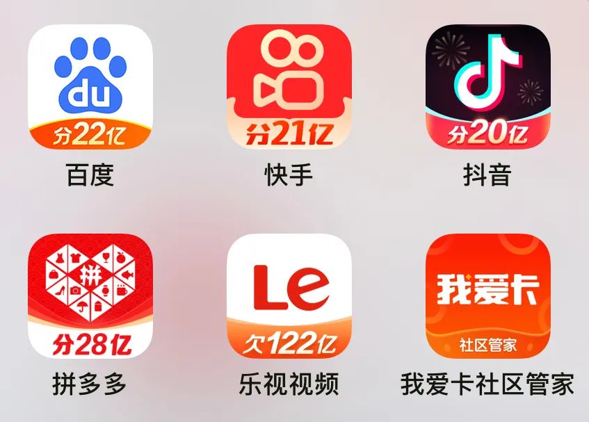 全网瓜分122亿！乐视：你们“夺笋呐”......