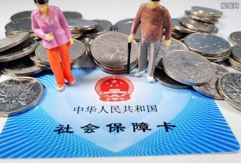 社保卡最新规定