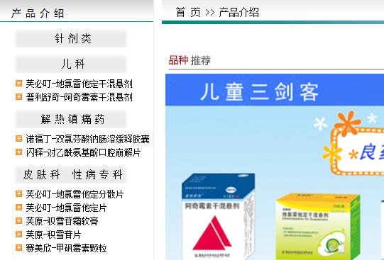 300630普利制药转债何时会上市及评级怎么样，123099普利发债上市首日价格预估