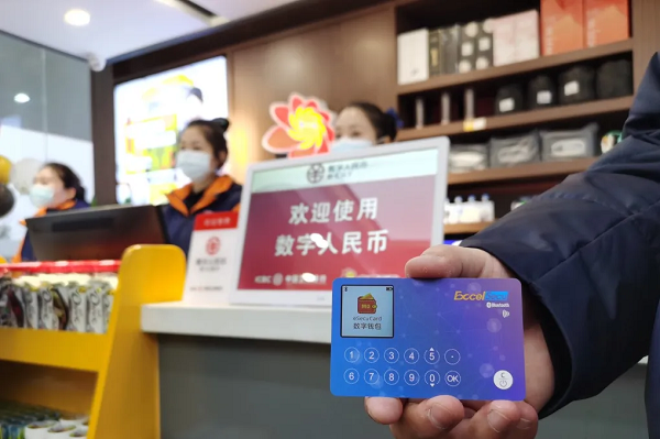 工行数字人民币“可视卡”亮相长沙，落地加油站场景