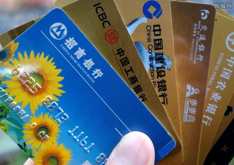 信用卡开通条件