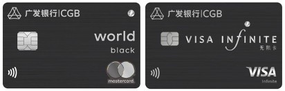 一卡通兑60＋航司 广发尊旅卡获评“年度最佳商旅信用卡服务”