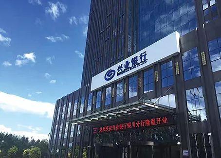 促消费回暖 兴业银行信用卡加速抢滩网付市场