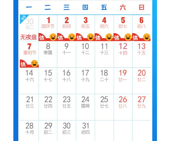 股票休市是什么意思，中国股市的中午为什么休市？