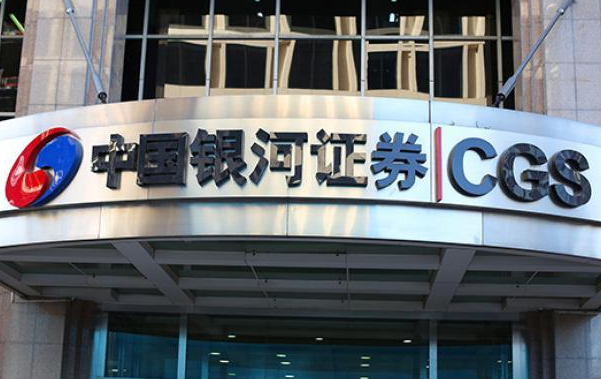 银河证券佣金多少，银河证券怎么样，银河证券的优势是什么