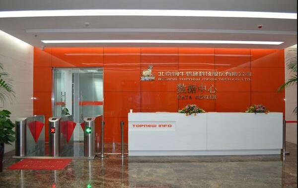 铜牛信息(300895)获得上市补贴资金300万元