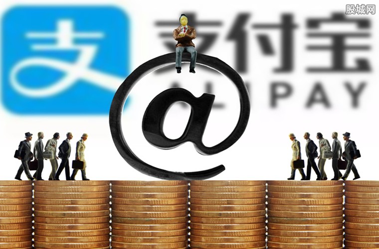 支付宝实名认证修改方法