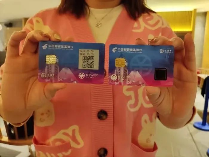 隐藏在卡片里、拐杖里、充电宝里的数字人民币，你见过么？