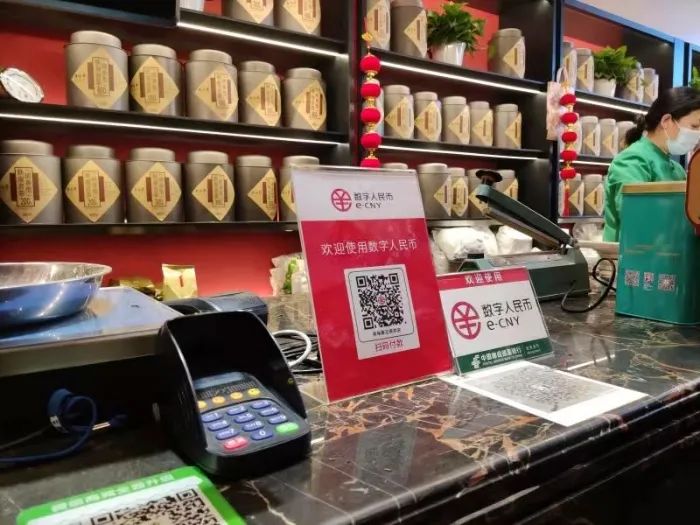 隐藏在卡片里、拐杖里、充电宝里的数字人民币，你见过么？