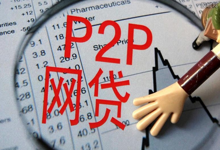 靠谱的网贷平台