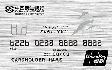 超重磅！2021缩水第一波，民生精英白神卡瞬间变废卡