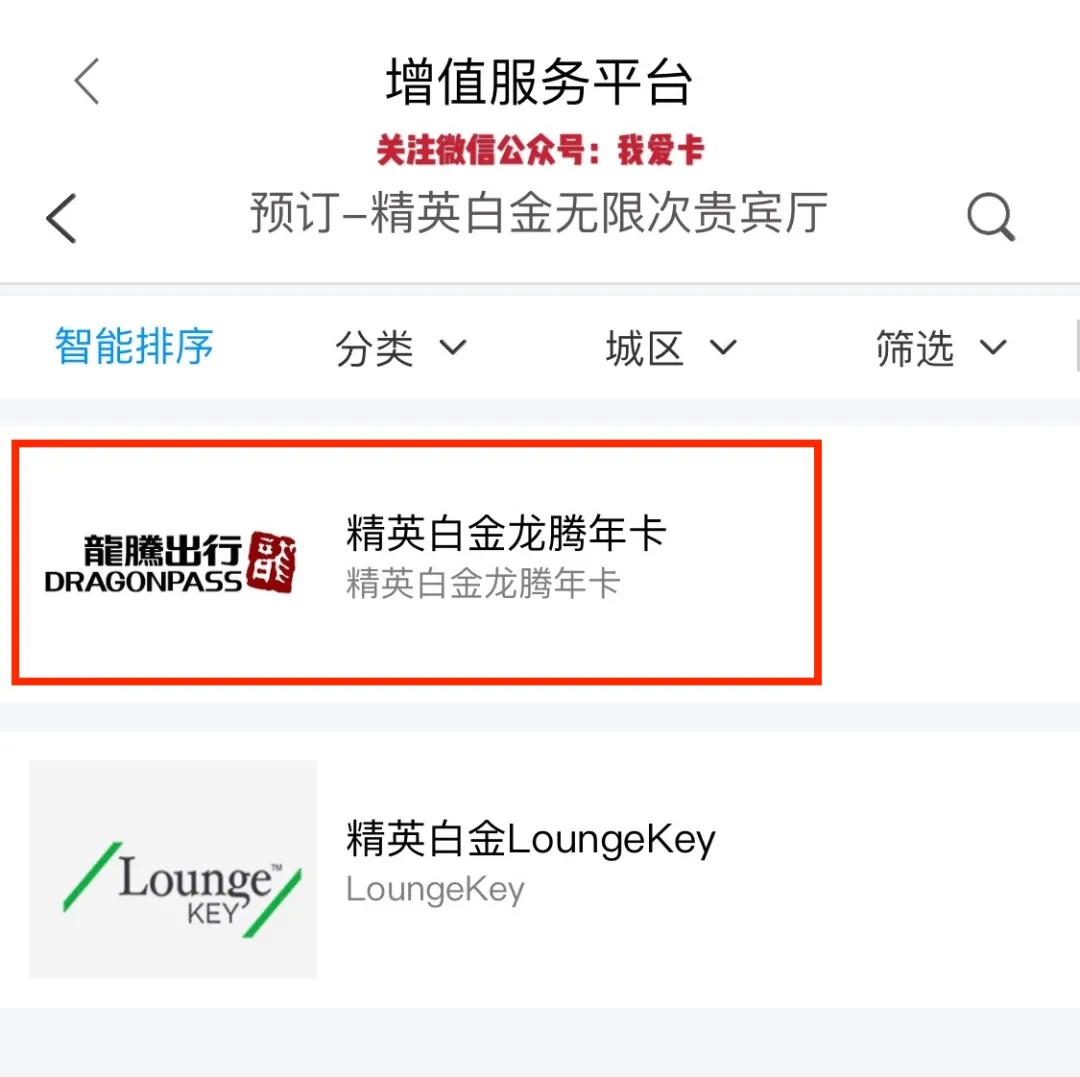 超重磅！2021缩水第一波，民生精英白神卡瞬间变废卡