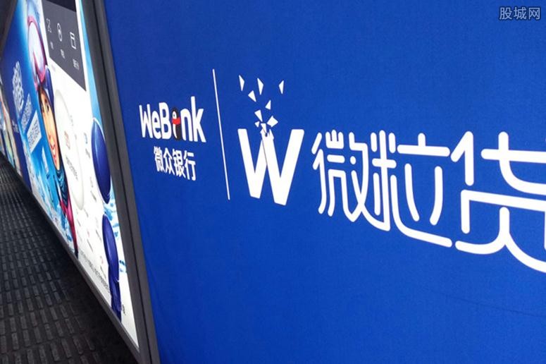 微粒贷逾期利息