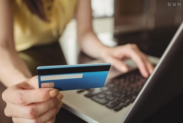 银行卡开通流程