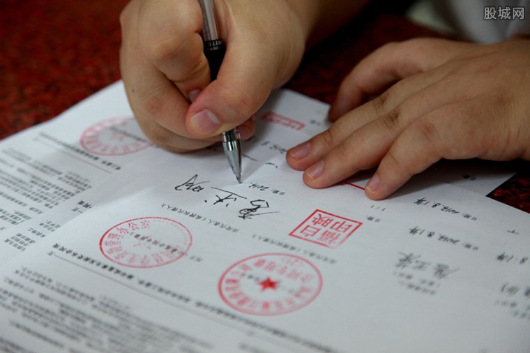 无房证明申请须知