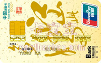 哪个银行零存整取利息高？零存整取哪个银行好？