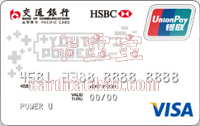 信用卡丢失怎么办？交行信用卡挂失方法