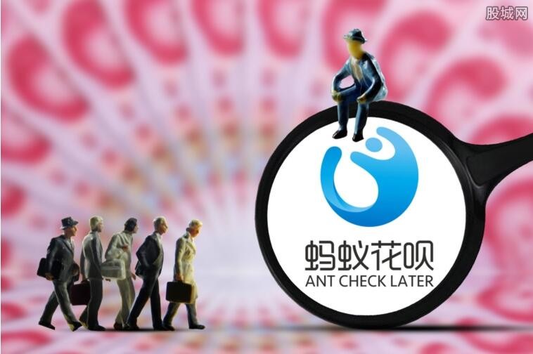 花呗一次最多支付多少