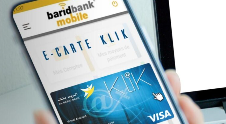 摩洛哥发行首张数字信用卡，无需与银行账户进行关联