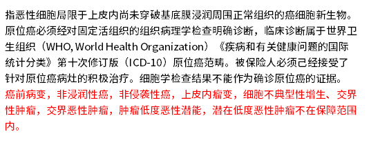 工银安盛御立方六号好不好？适合小孩吗？