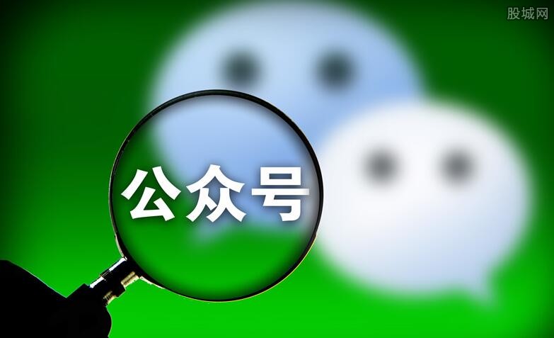 微信公众号如何赚钱