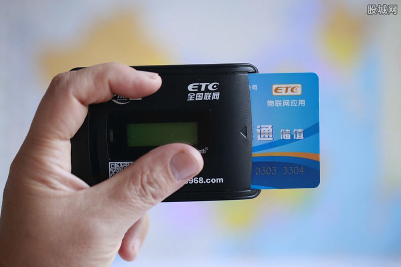 华夏银行etc办理条件