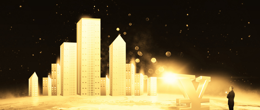 最严房企融资监测新规来了！