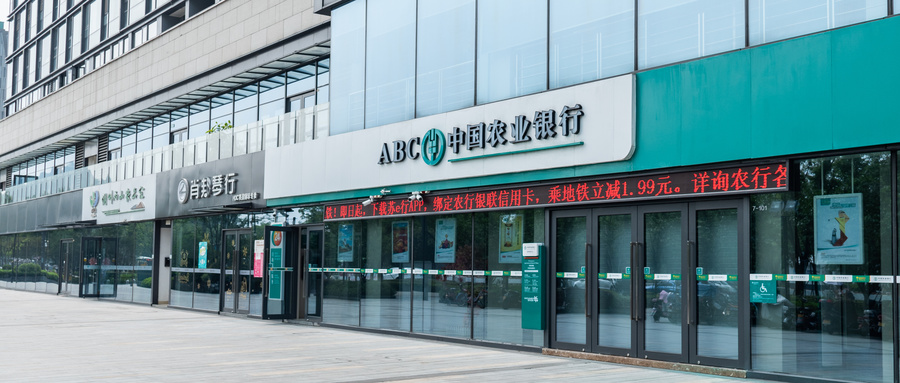 农业银行客服电话多少？