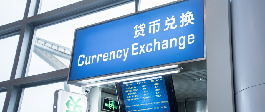 货币贬值是什么意思？