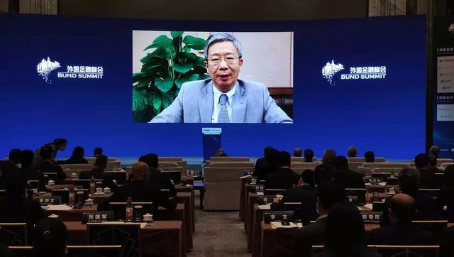 易纲：构建新发展格局，扩大金融业开放