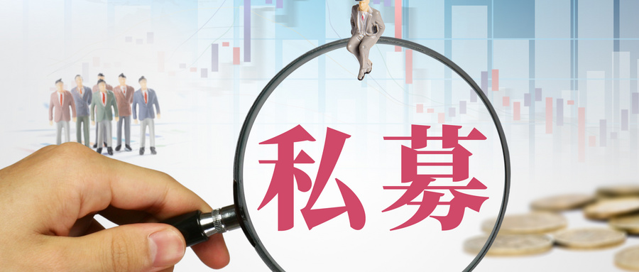 上市的私募股权投资怎么样呢？