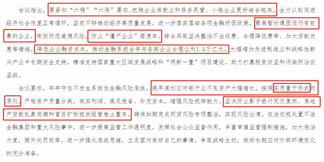 如何避免银行抽贷？银行为什么抽贷？