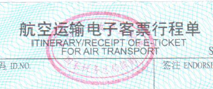 发票注意事项之:发票审核10要点！