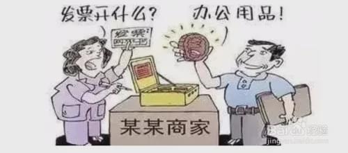 发票注意事项之:发票审核10要点！