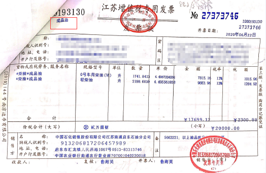 发票注意事项之:发票审核10要点！