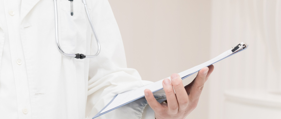 兴业银行医疗贷款如何申请？需要什么条件？