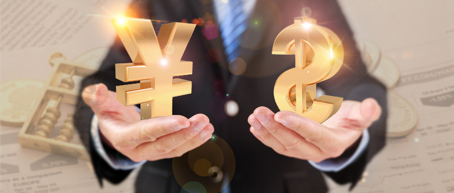 兴业银行本外币活期储蓄一本通介绍！