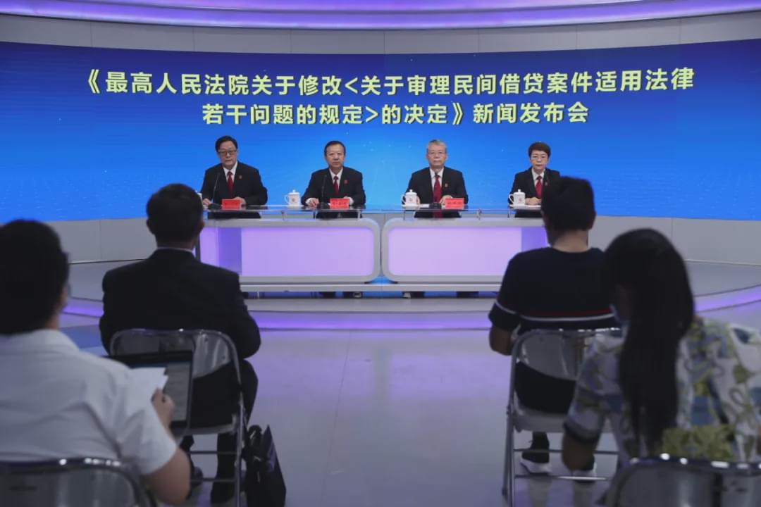 民间借贷已死?最高法发布新修订的《关于审理民间借贷案件适用法律若干问题的规定》