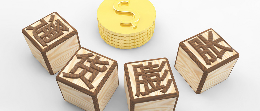 是什么导致通货膨胀？